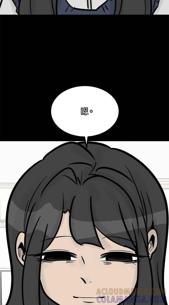 《唯一的孩子》第20话 生命 第37页