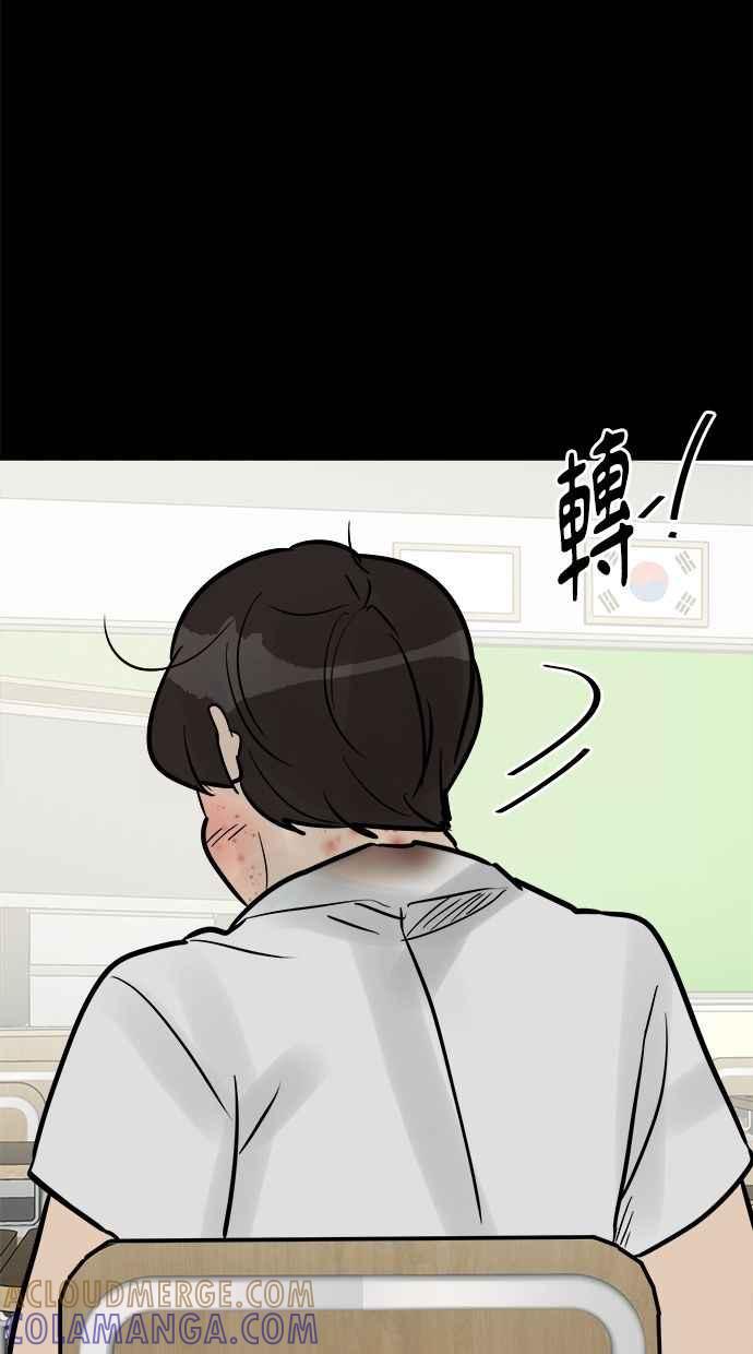 《唯一的孩子》第20话 生命 第121页