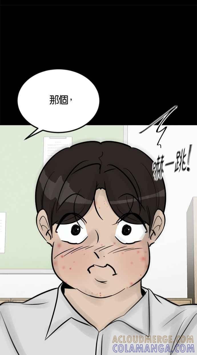 《唯一的孩子》第20话 生命 第129页