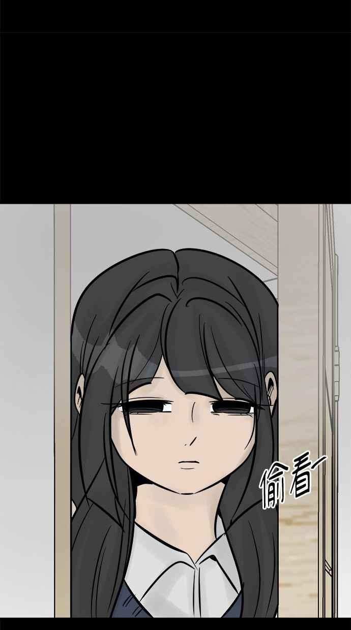 《唯一的孩子》第20话 生命 第46页