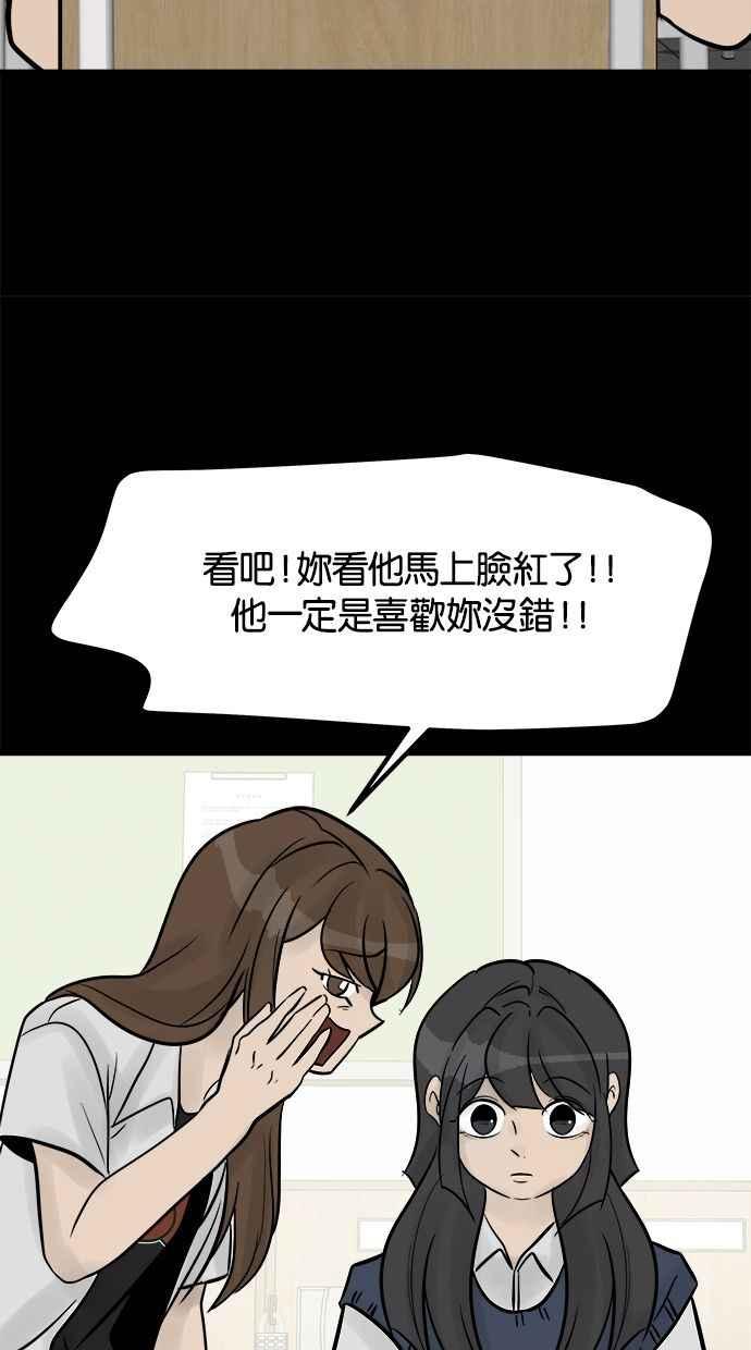 《唯一的孩子》第20话 生命 第122页