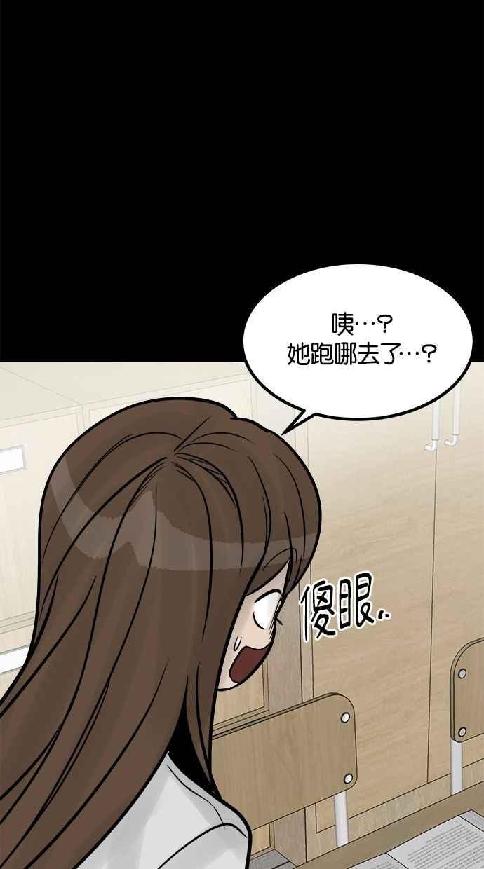 《唯一的孩子》第20话 生命 第126页
