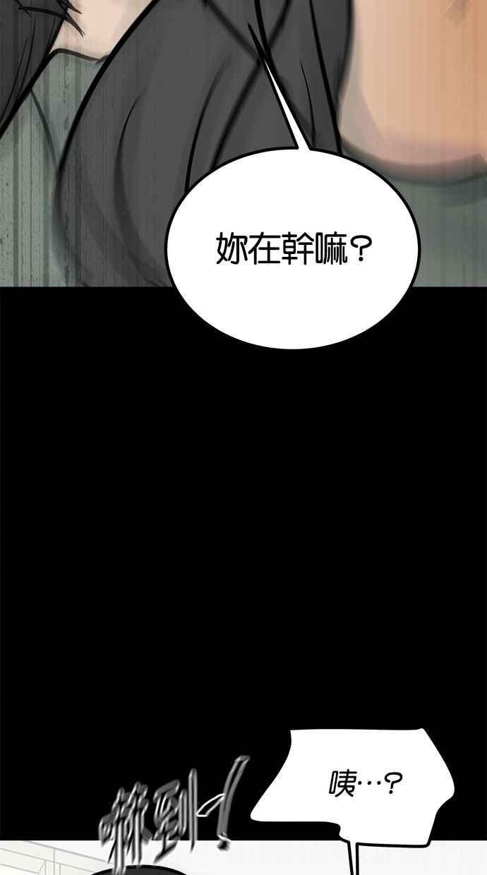 《唯一的孩子》第20话 生命 第11页