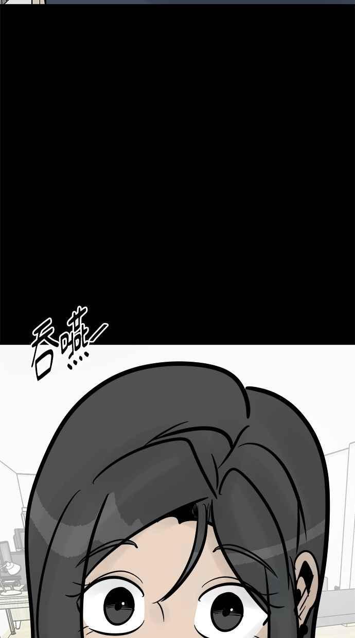 《唯一的孩子》第20话 生命 第32页