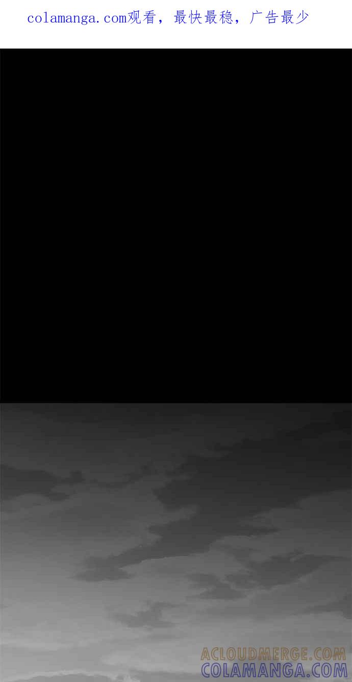 《唯一的孩子》第20话 生命 第1页
