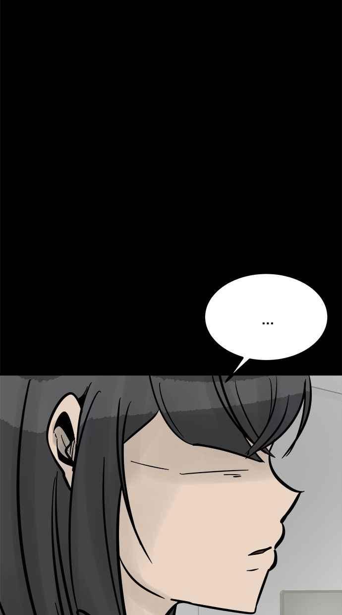 《唯一的孩子》第20话 生命 第86页