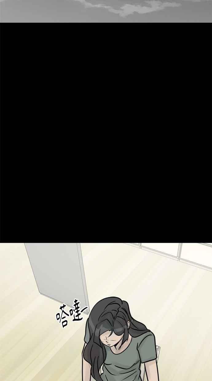 《唯一的孩子》第20话 生命 第2页