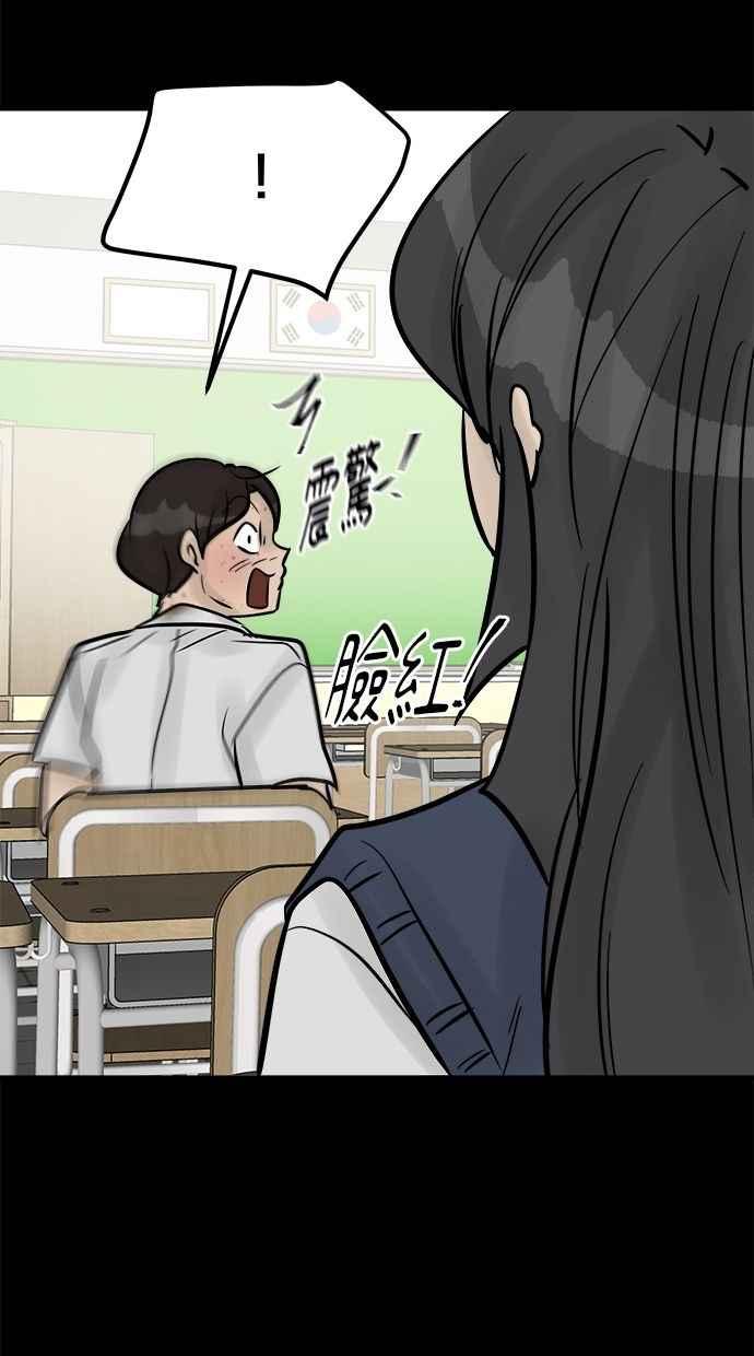 《唯一的孩子》第20话 生命 第120页