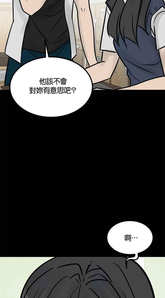 《唯一的孩子》第20话 生命 第118页