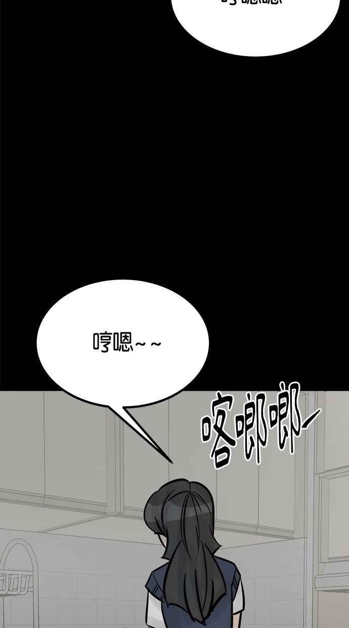 《唯一的孩子》第21话 孝女 第148页