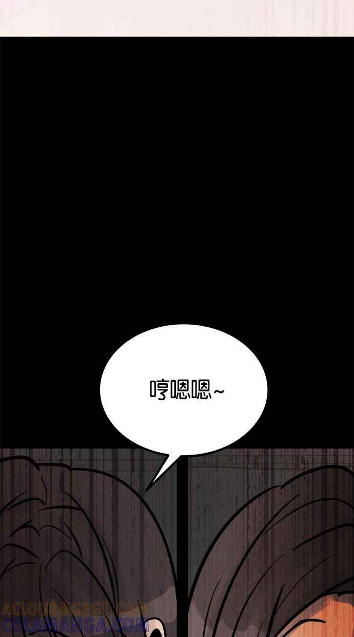 《唯一的孩子》第21话 孝女 第153页
