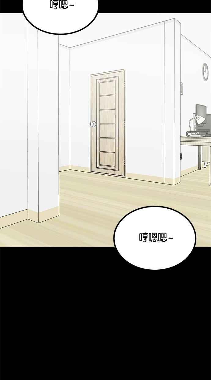 《唯一的孩子》第21话 孝女 第103页