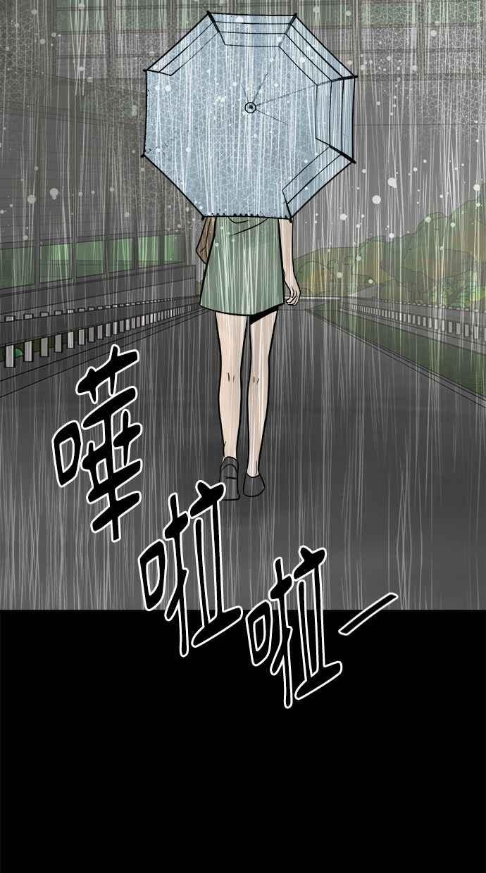 《唯一的孩子》第21话 孝女 第30页