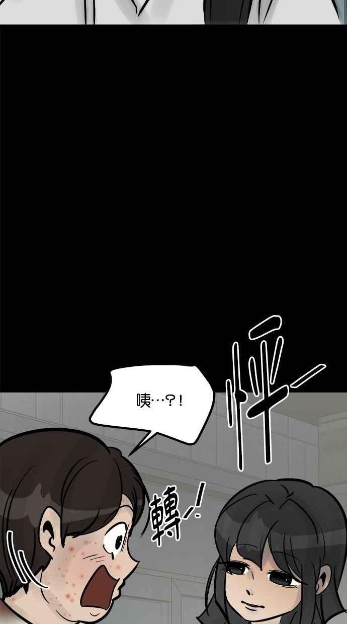 《唯一的孩子》第21话 孝女 第118页