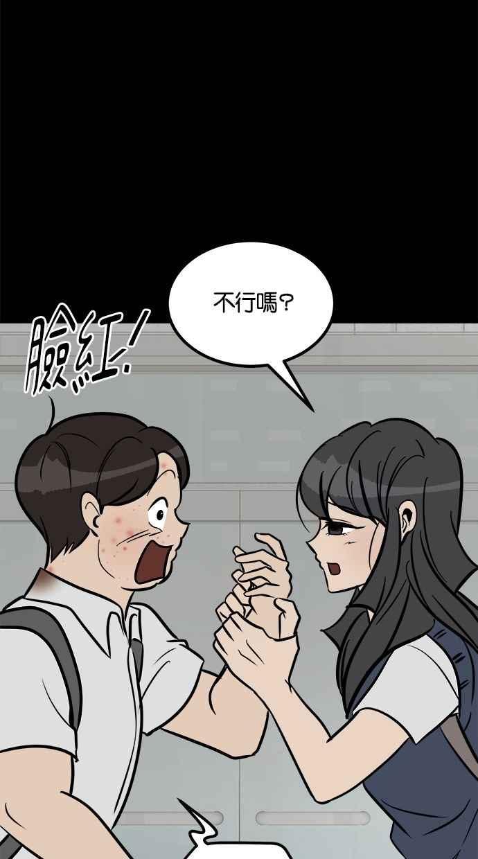 《唯一的孩子》第21话 孝女 第130页