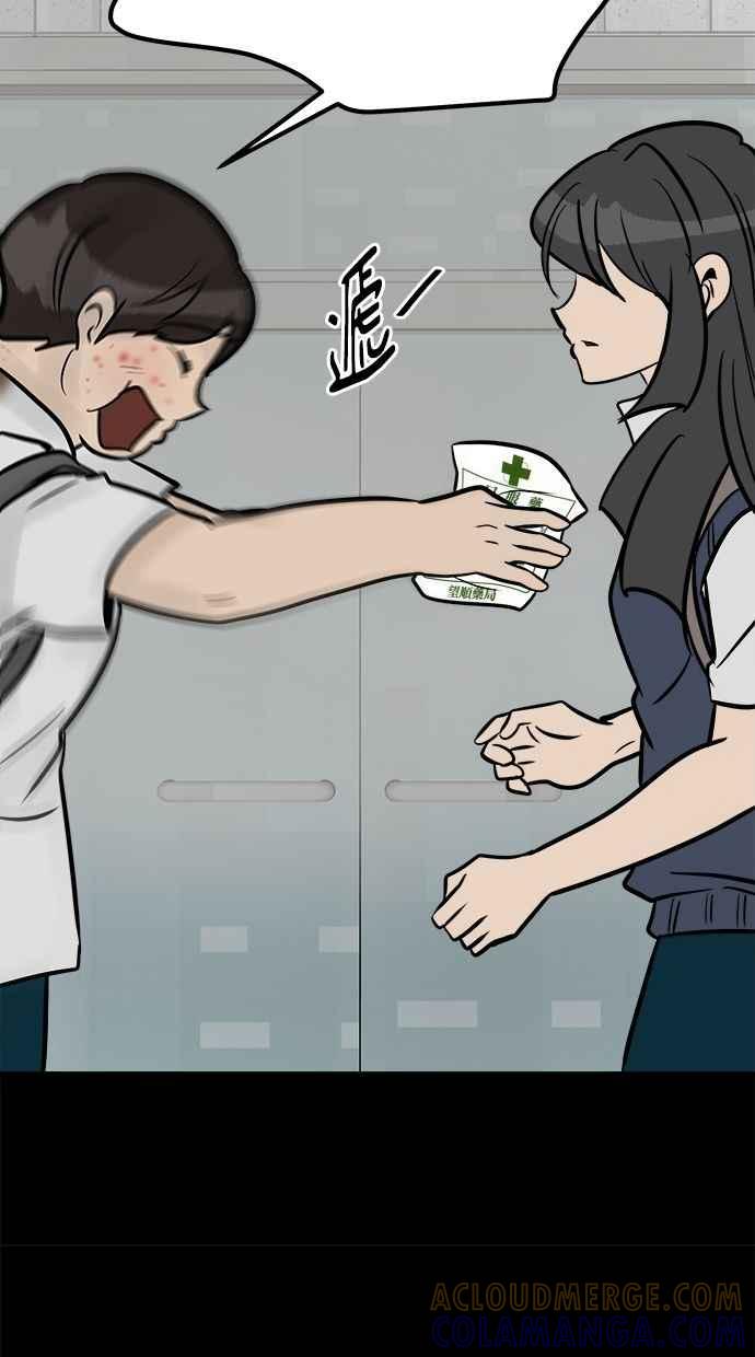 《唯一的孩子》第21话 孝女 第133页