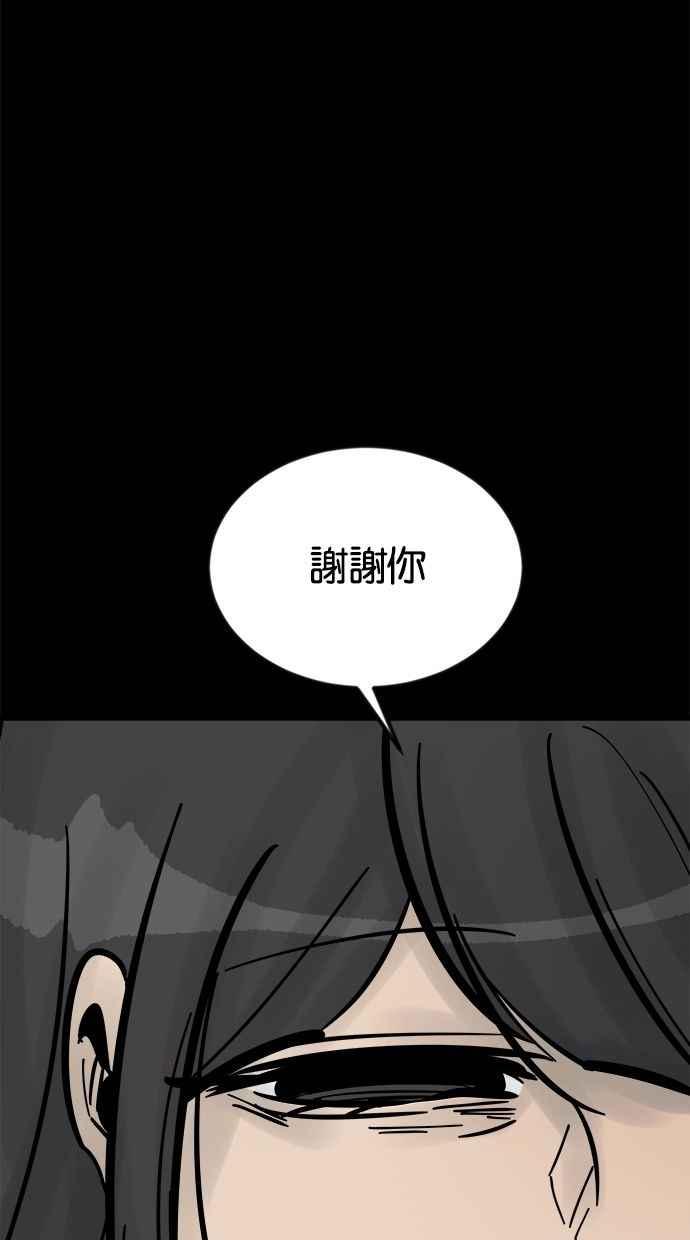 《唯一的孩子》第21话 孝女 第135页