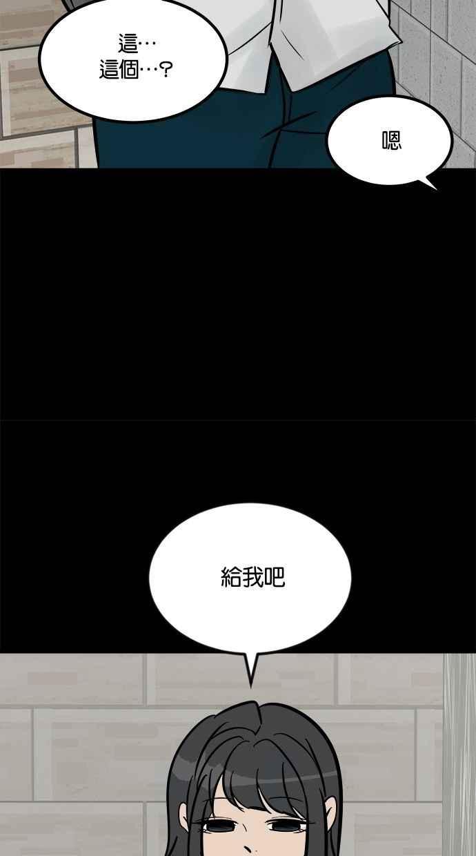 《唯一的孩子》第21话 孝女 第126页