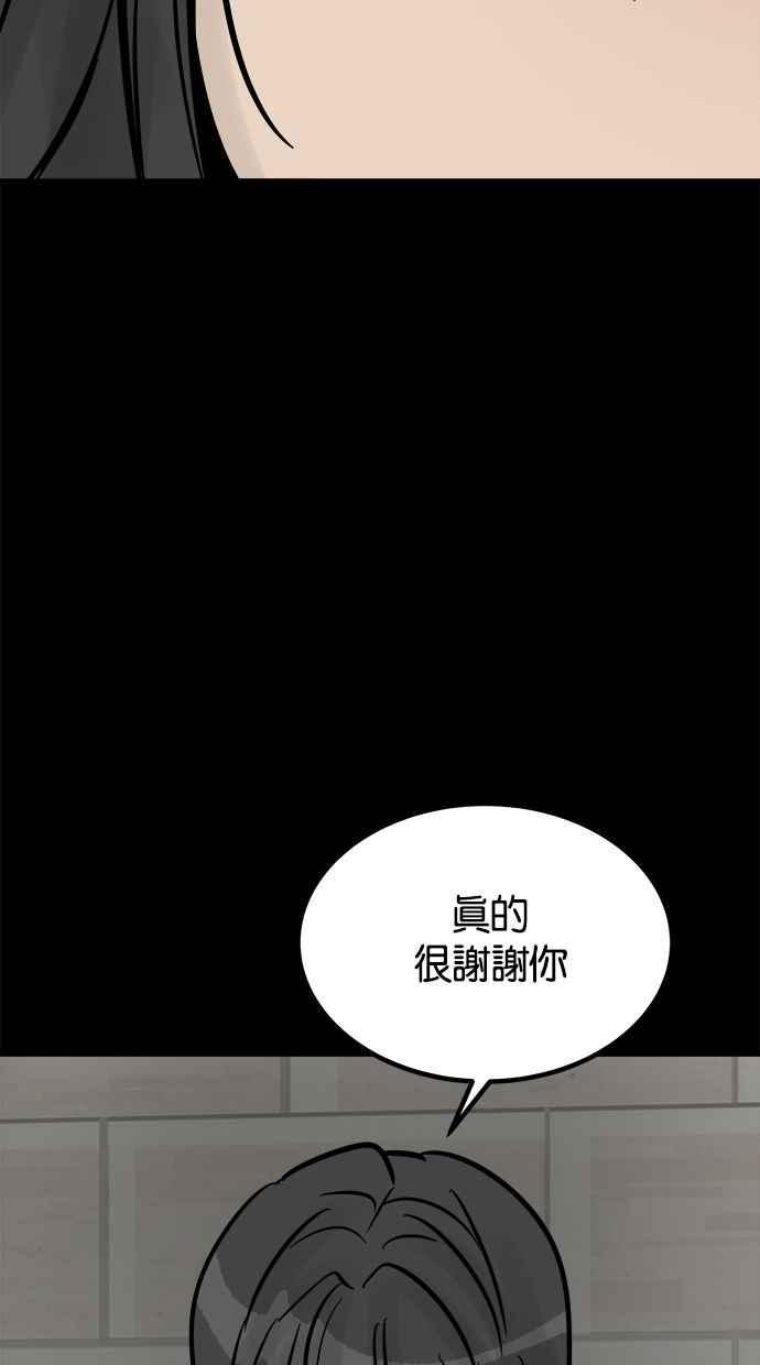 《唯一的孩子》第21话 孝女 第136页