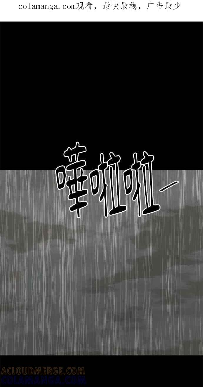 《唯一的孩子》第21话 孝女 第1页