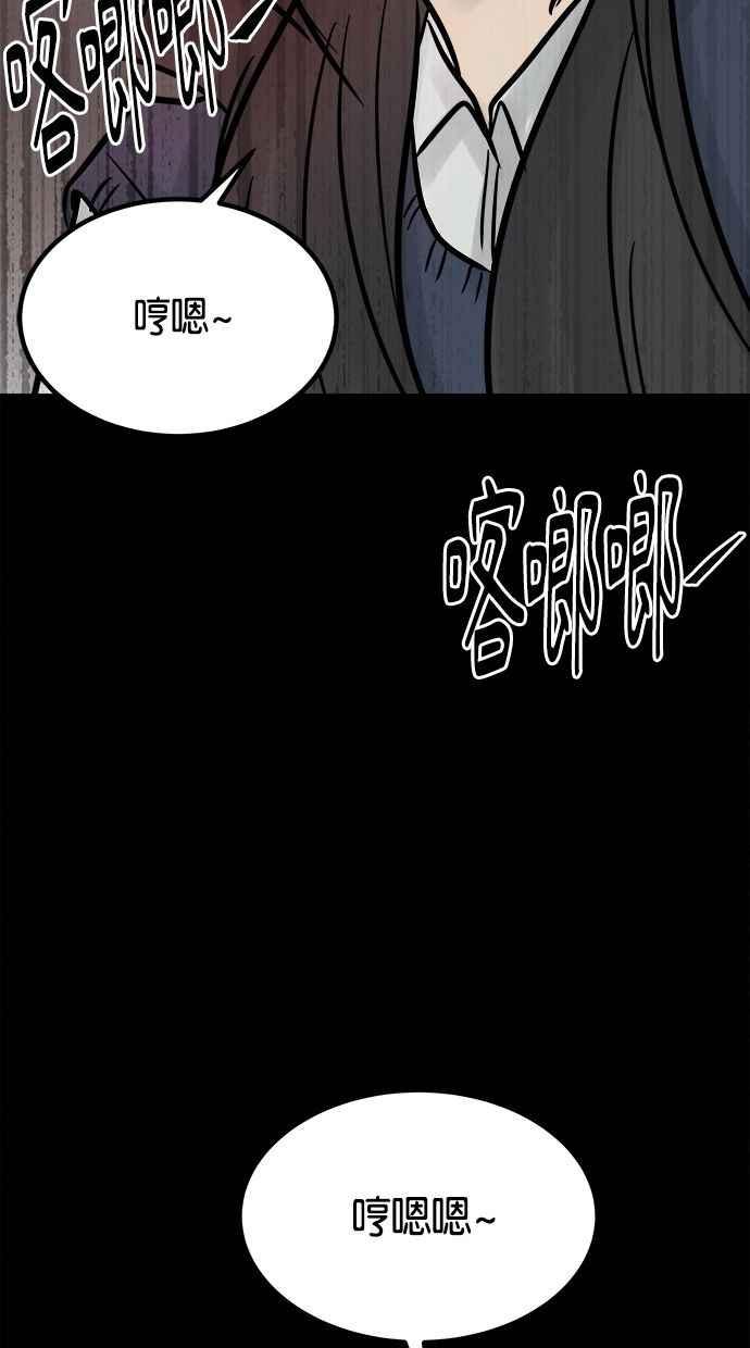 《唯一的孩子》第21话 孝女 第106页