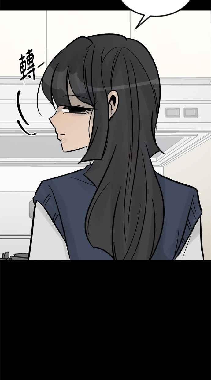 《唯一的孩子》第21话 孝女 第40页