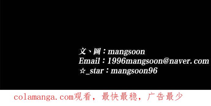 《唯一的孩子》第21话 孝女 第156页