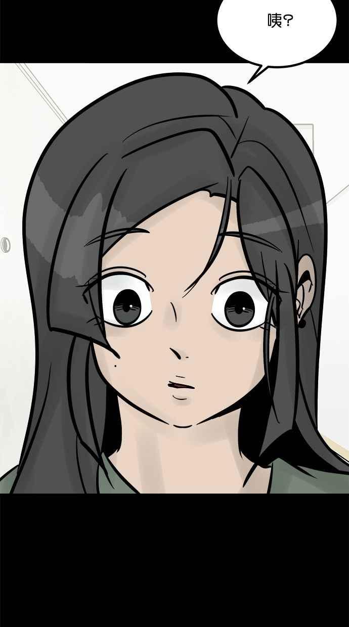 《唯一的孩子》第21话 孝女 第35页