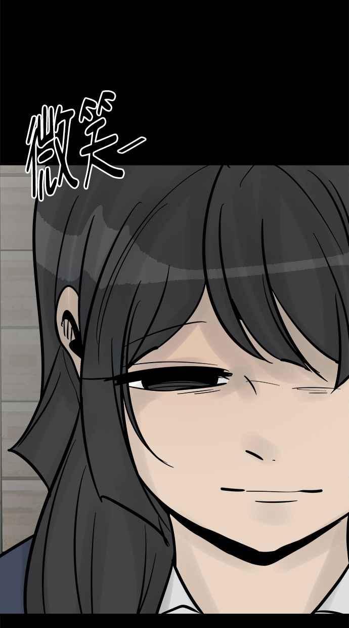《唯一的孩子》第21话 孝女 第134页