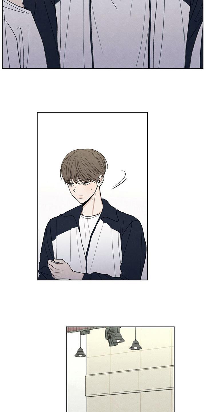 《模糊的边缘》第21章：体育课 第16页