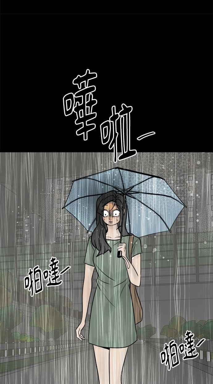 《唯一的孩子》第21话 孝女 第24页