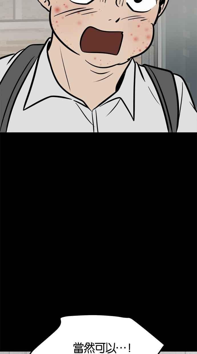 《唯一的孩子》第21话 孝女 第132页