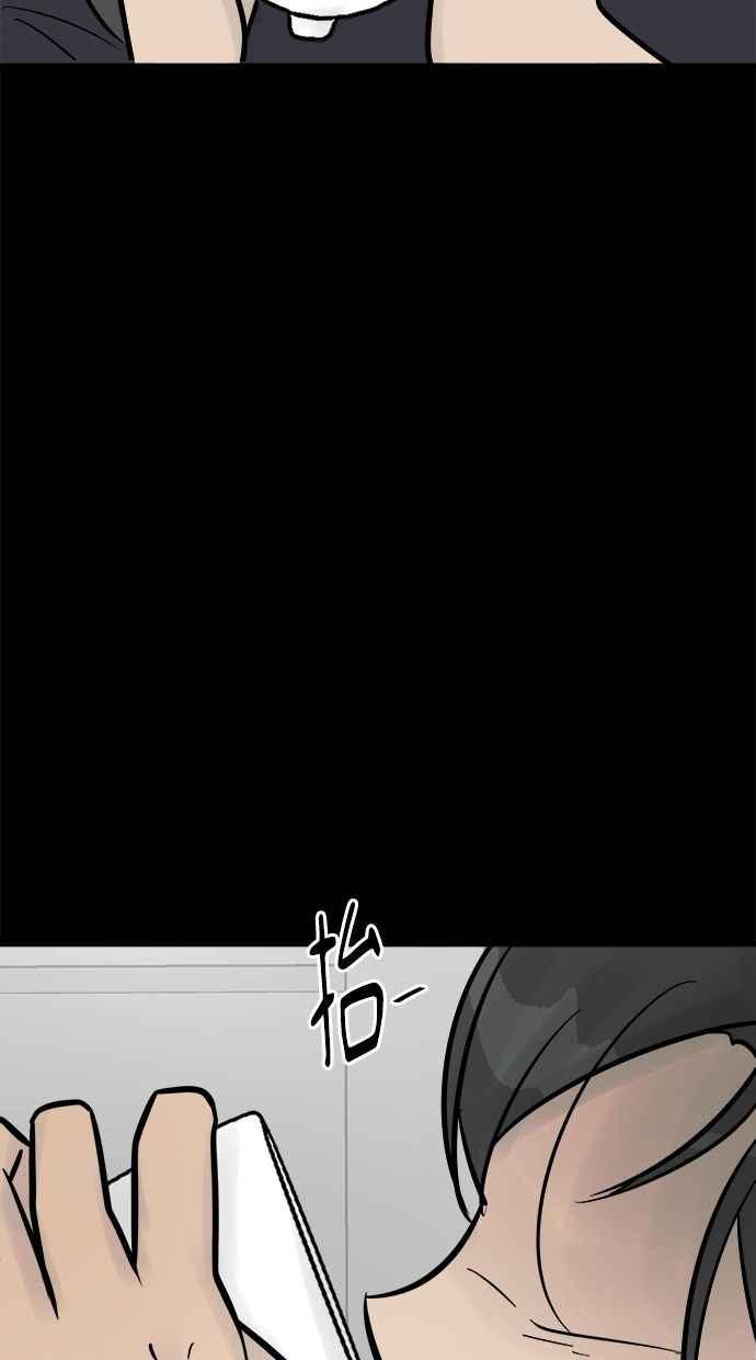 《唯一的孩子》第22话 疑心 第11页