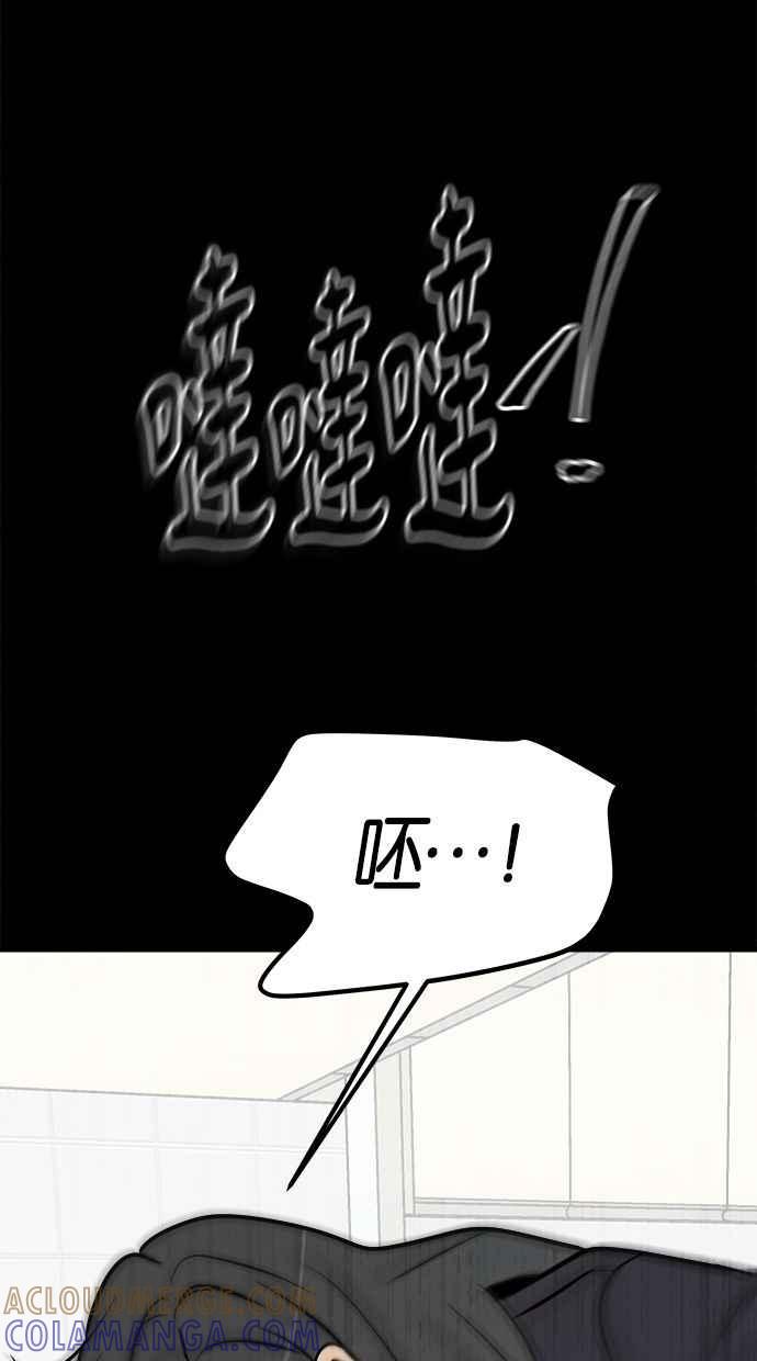 《唯一的孩子》第22话 疑心 第25页
