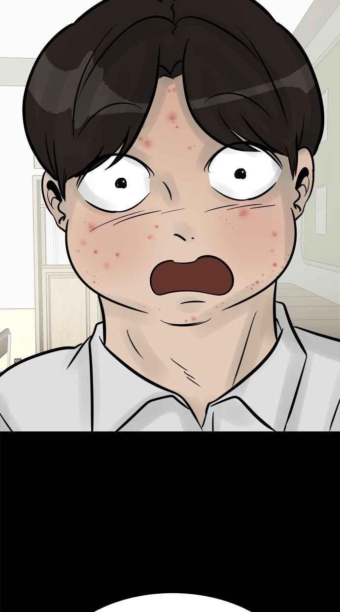 《唯一的孩子》第23话 楼梯 第16页