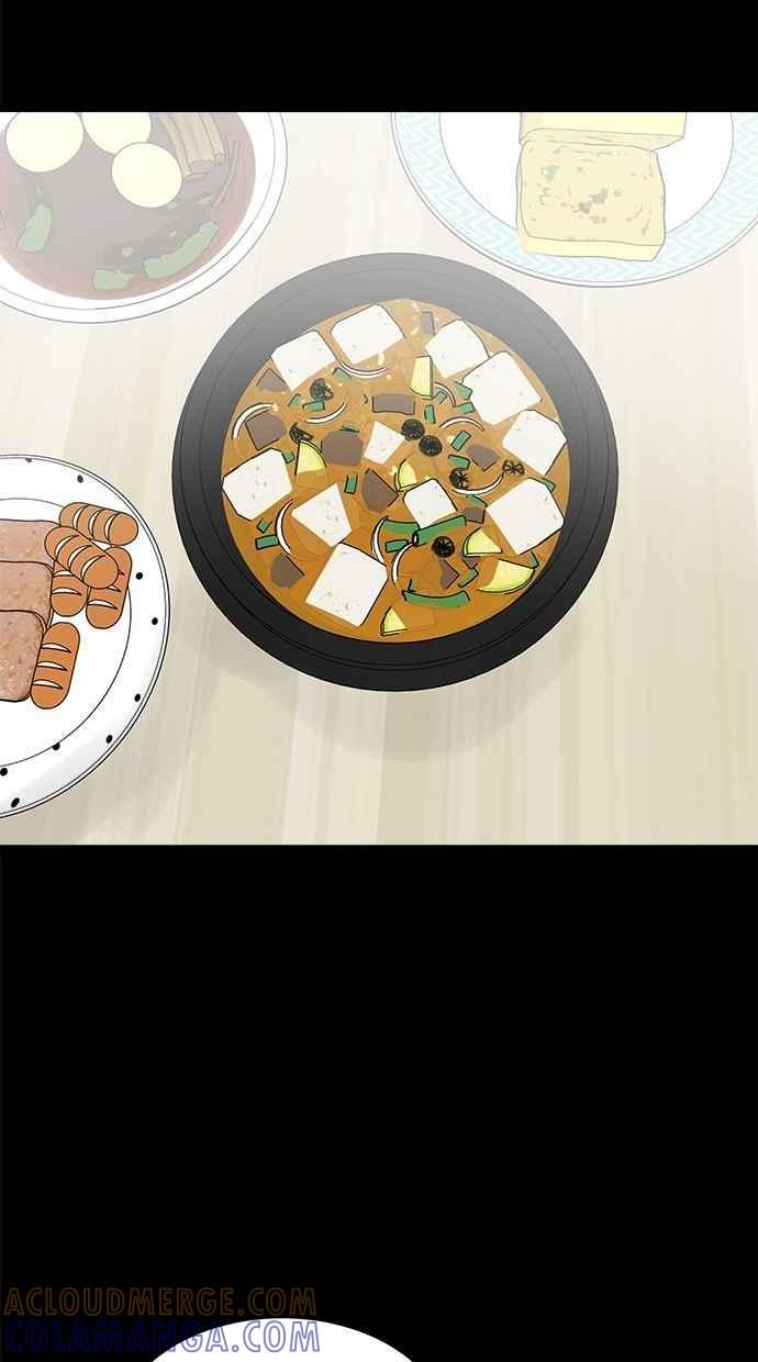 《唯一的孩子》第23话 楼梯 第49页