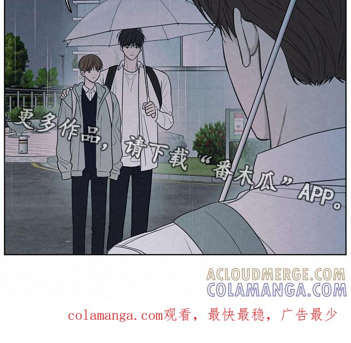 《模糊的边缘》第24章：一起走 第21页