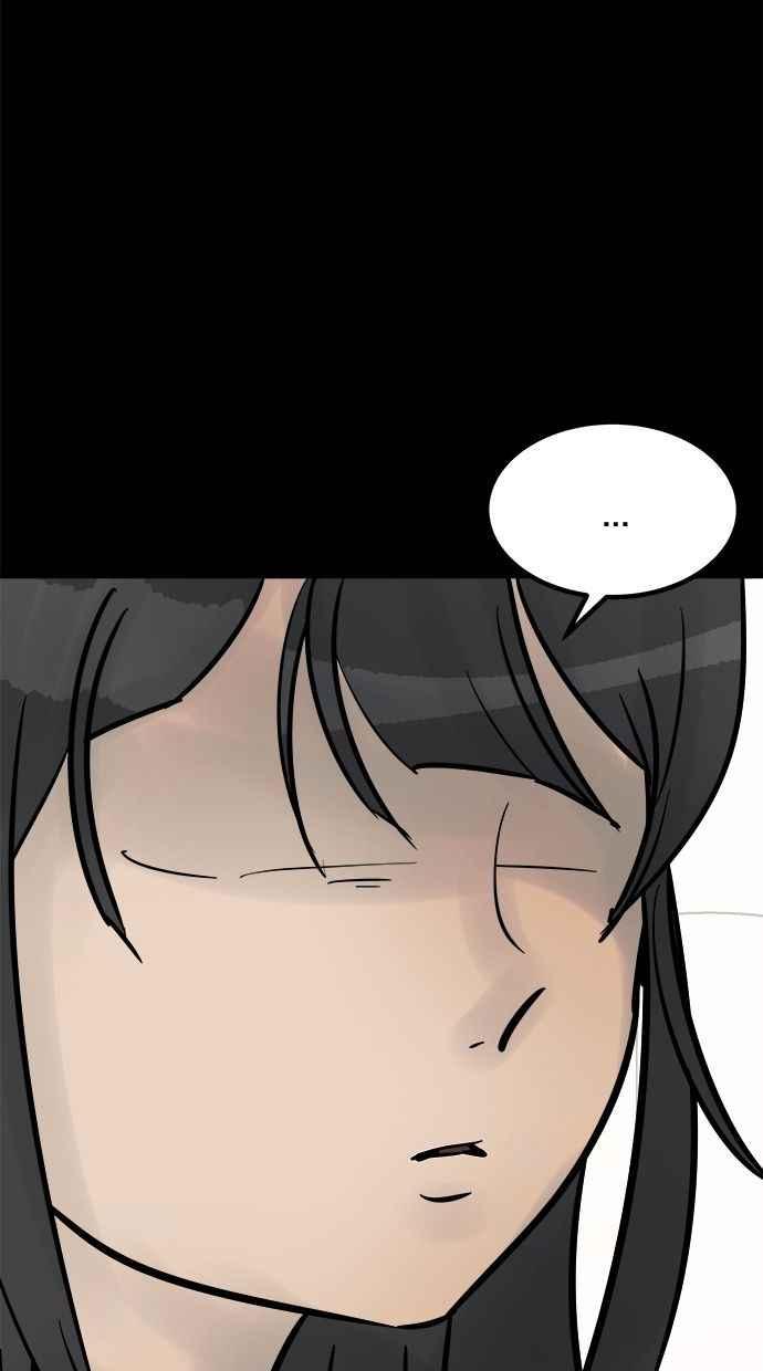 《唯一的孩子》第24话 敏感 第87页