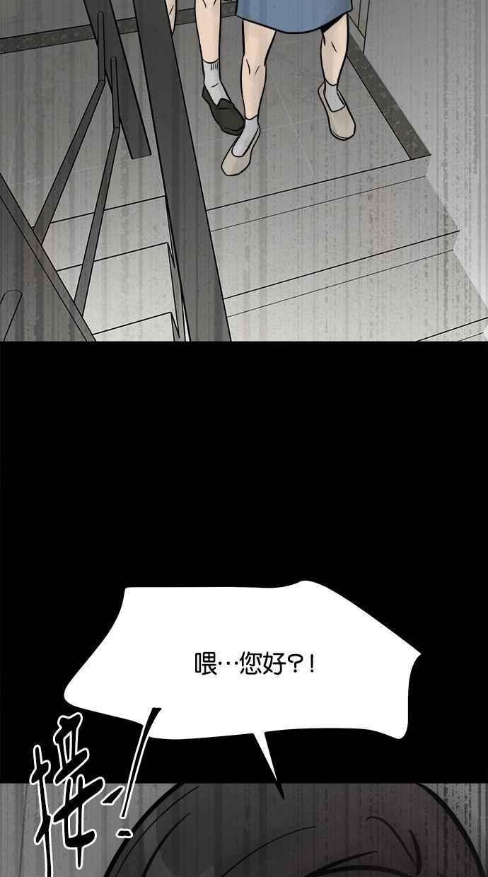 《唯一的孩子》第24话 敏感 第14页