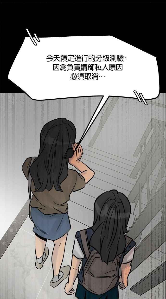 《唯一的孩子》第24话 敏感 第16页