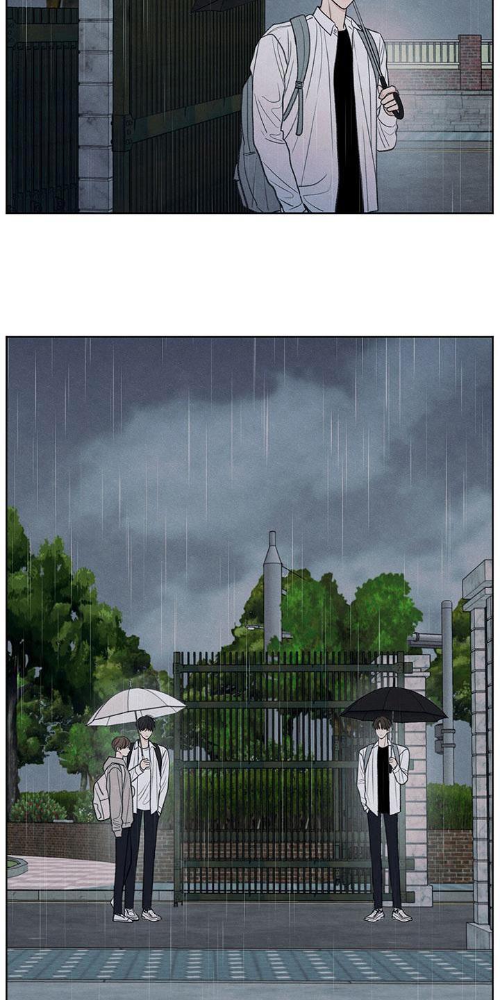 《模糊的边缘》第24章：一起走 第16页