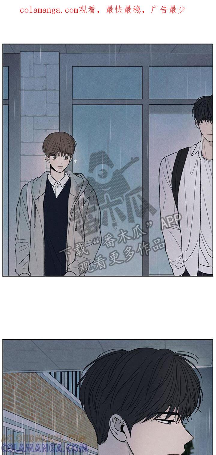 《模糊的边缘》第24章：一起走 第1页