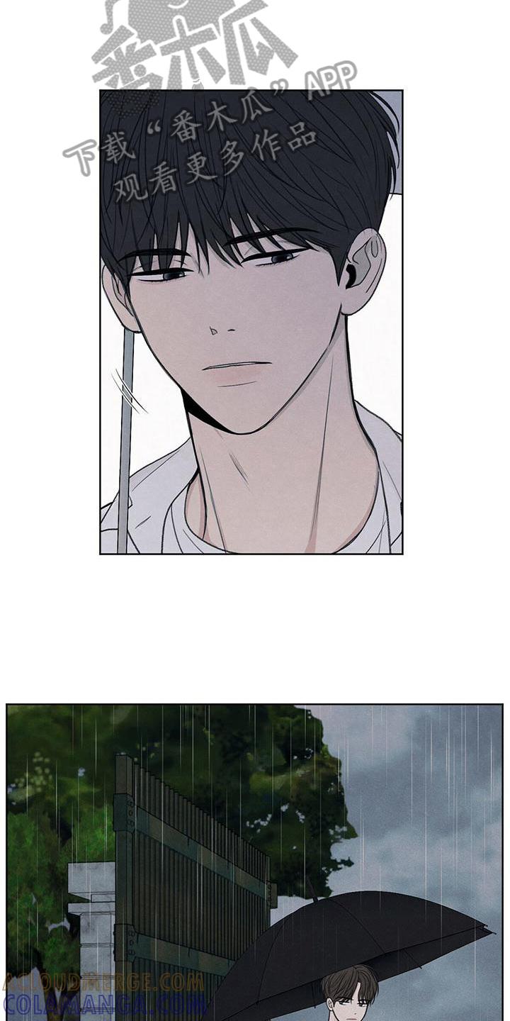 《模糊的边缘》第24章：一起走 第15页