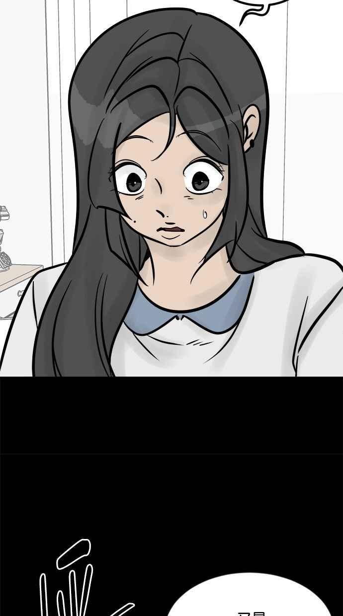 《唯一的孩子》第25话 流产 第40页