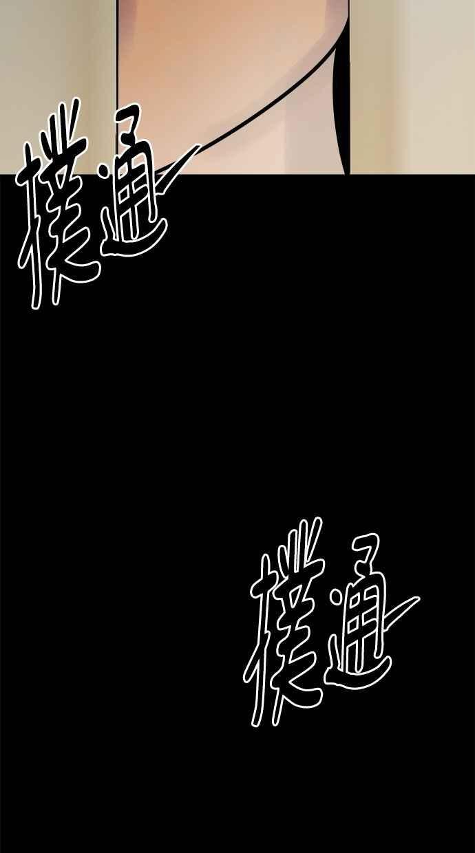 《唯一的孩子》第25话 流产 第30页