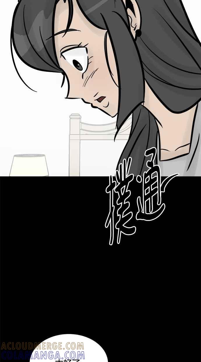 《唯一的孩子》第25话 流产 第25页