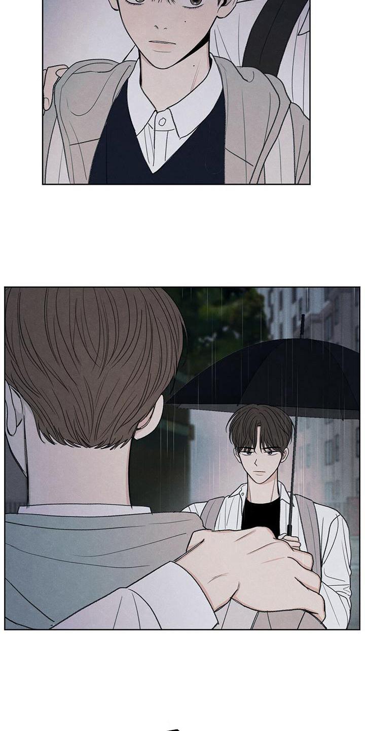 《模糊的边缘》第25章：来电 第2页
