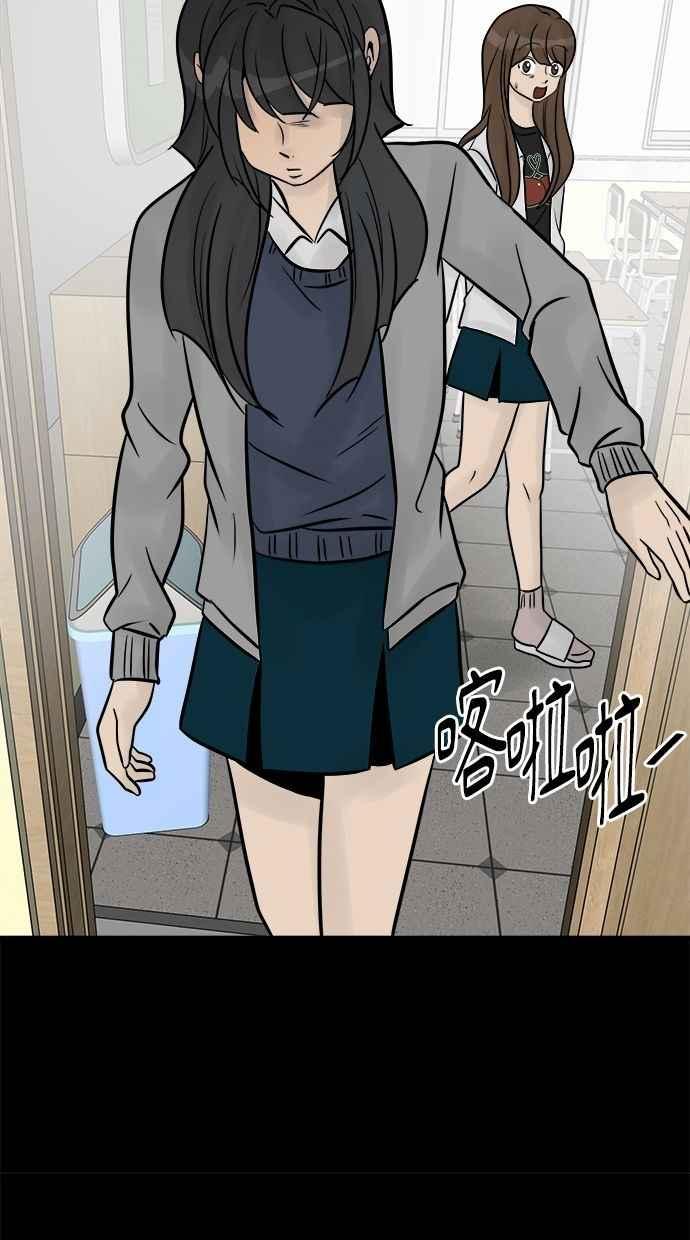 《唯一的孩子》第25话 流产 第92页