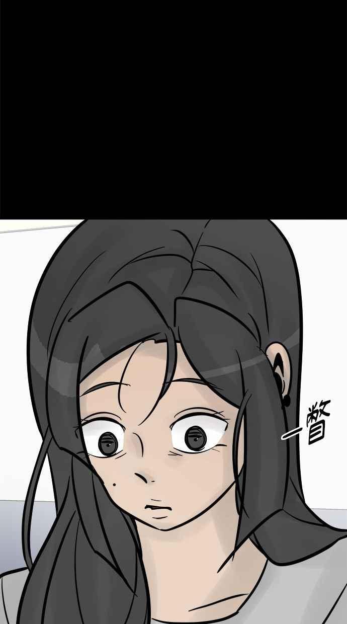 《唯一的孩子》第25话 流产 第15页