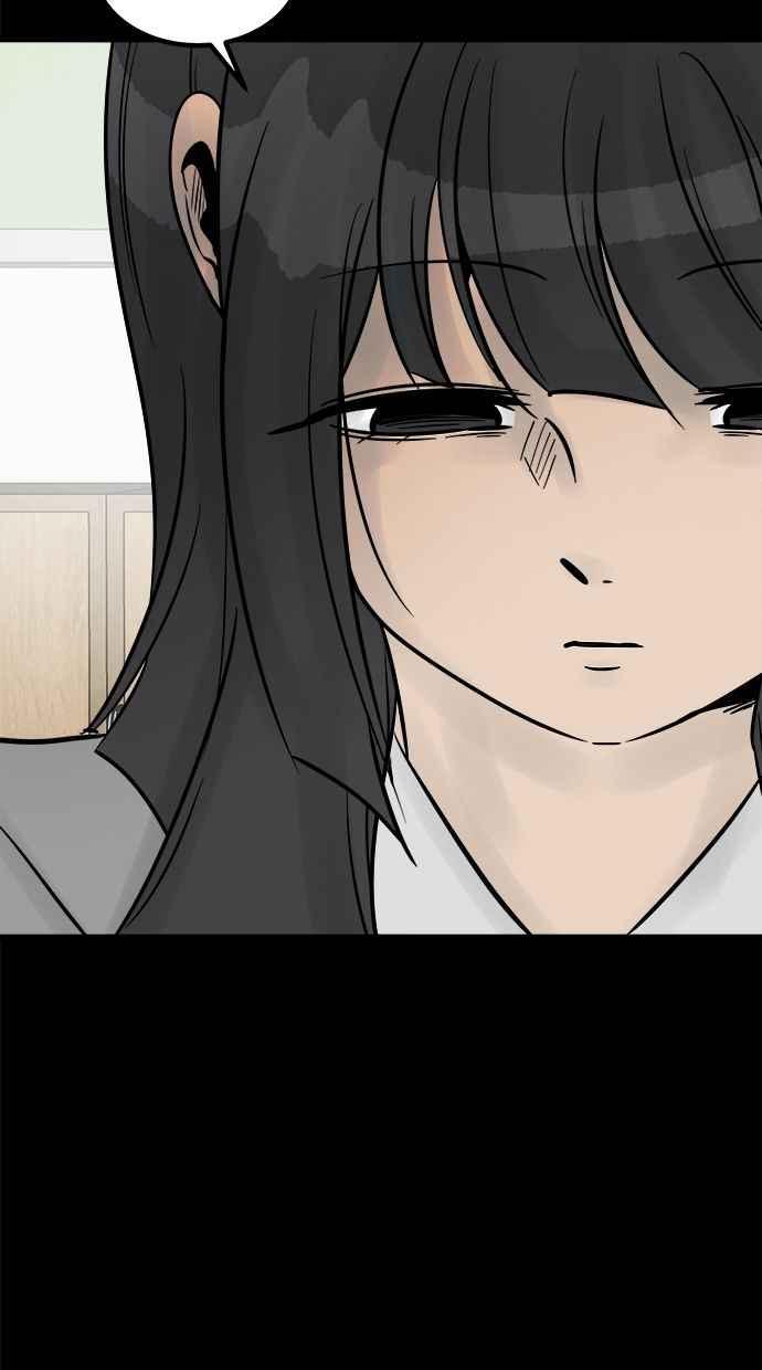 《唯一的孩子》第25话 流产 第86页